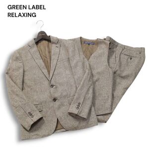 GREEN LABEL RELAXING ユナイテッドアローズ 秋冬 ウール ツイード★ 3ピース セットアップ スーツ Sz.S/XS　メンズ　I5T00001_1#N