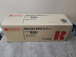 ■RICOH　リコー　純正品　PPCトナー　タイプ650　未使用品