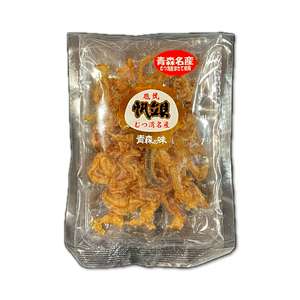 燻製 珍味 磯焼帆立貝ひも 55g× 1袋 青森県産 いそやきほたてがい イソヤキホタテガイ ボイルほたてかいひも 乾燥かいひも メール便