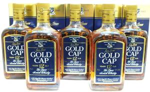 30M 未開栓 古酒 JOHN BEGG ジョンベッグ GOLD CAP ゴールドキャップ 金 12年 OLD YEARS オールド 750ml 43% 5本 まとめ 1円スタート