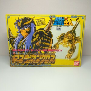 聖闘士星矢 聖闘士聖衣大系 セイントクロス スコーピオンクロス 当時物 saint seiya gold cloth scorpio milo 1987 BANDAI vintage figure