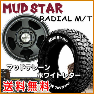 送料無料 軽トラック ハイゼット キャリー アクティ ガルシア シカゴ5 ブラック 145/80R12LT 80/78N 6PR マッドスター M/T