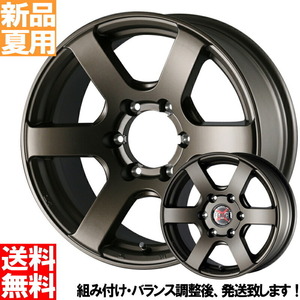 265/70R17 サマータイヤホイールセット ラングラー JL JK (TOYO OPENCOUNTRY MT & DoALL FENICE XC06 5穴 127)