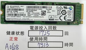 A0628/中古品/M.2 SSD/NVME/2280/Samsung/256GB/動作確認済み/返品返金対応/納品書発行可(商品説明文ご確認下さい)