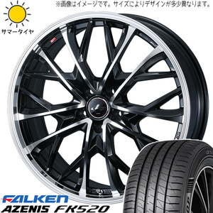 オーリス ブレイド レクサスIS 225/45R17 ホイールセット | ファルケン FK520 & レオニス MV 17インチ 5穴114.3