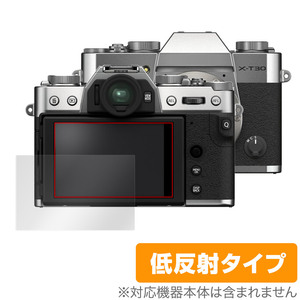 FUJIFILM X-T30 II 保護 フィルム OverLay Plus フジフイルム デジタルカメラ XT30 II 液晶保護 アンチグレア 反射防止 非光沢 指紋防止