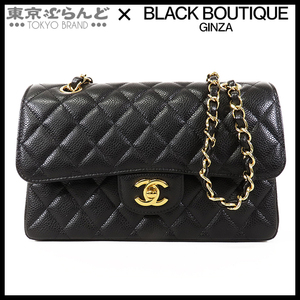 101737289 シャネル CHANEL マトラッセ Wフラップ Wチェーン ショルダーバッグ ブラック ゴールド金具 キャビアスキン 23cm レディース