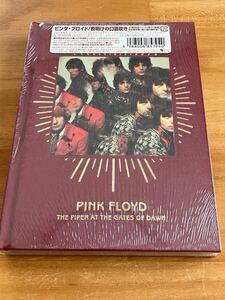 【未開封新品3CDボックス】ピンク・フロイド PINK FLOYD 夜明けの口笛吹き 40周年記念限定盤 輸入盤国内仕様 シド・バレット BOX