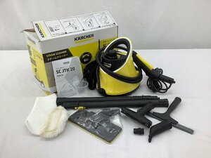 KARCHER/ケルヒャー スチームクリーナー SC JTK 20 動作確認済 水気有 中古品 ACB