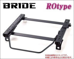 [BRIDE_ROタイプ]BJ#PF/W レーザーリデア(2WD)用ブリッド純正シートレール＜車検対応＞(セミバケ_リクライニング用)