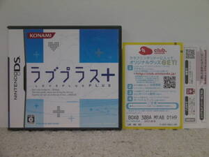 ■■ 即決!! DS ラブプラス＋ Love Plus＋／Nintendo DS■■