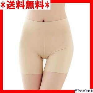 愛の部屋 レギュラーショーツ レディース パンツ 下着 ョーツ ボクサー 1分丈 パンティ シームレス 保湿加工 38