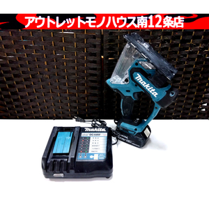 makita 充電式ボードカッタ SD180D 充電器：DC18RF バッテリー：BL1860B マキタ 電動工具 札幌市 中央区