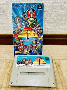 【自宅保管品】仮面ライダーSD 出撃!!スーパーファミコン/カセット/ソフト/希少品/ライダーマシン/箱付き/YUTAKA/ユタカ