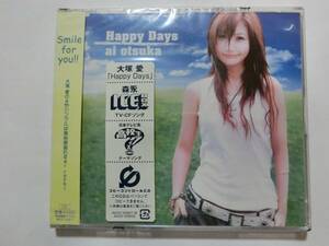 新品　CD　 大塚愛 　「Happy Days」 　★値下げ相談・セット販売希望等あればお気軽にどうぞ★