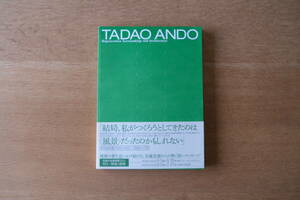 TADAO ANDO 安藤忠雄建築展2003 : 再生-環境と建築 図録