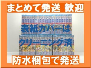 [複数落札 まとめ発送可能] ジョジョの奇妙な冒険 荒木飛呂彦 [1-63巻 漫画全巻セット/完結]