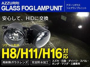 マツダ スクラム ワゴン DG64W H22.5~ 対応 フォグランプユニット 耐熱ガラスレンズ H8/H11/H16ソケットに適合