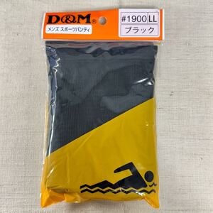 新品未使用品 D&M ディーアンドエム メンズ スポーツパンティ #1900 ブラック LLサイズ [スイミング 水着用 インナー メンズ] #5