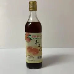 杏子酒