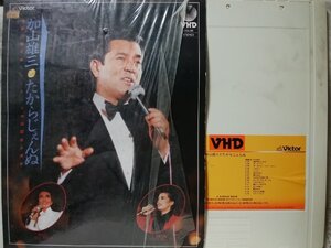 ★★VHD 加山雄三とたからじぇんぬ 第25回ミラーボール特別公記念公演★1983年 ライブ収録 ★ [2290TPR