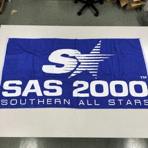 サザンオールスターズ ビーチタオル バスタオル Southern All Stars SUPER LIVE in NAGISAEN 1998年 SAS2000 桑田佳祐 長期保管品 u240169