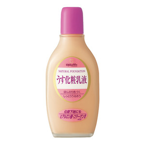 明色 うす化粧乳液　158ml　定価750円　簡単＆便利な、ほんのり色づく肌色保湿乳液！　ヒアルロン酸　コラーゲン