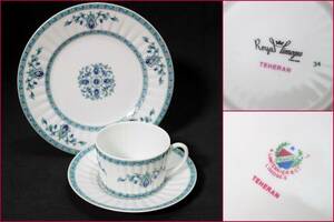 【ROYAL LIMOGES/リモージュ】TEHERAN『プレート付きカップ＆ソーサー』《良好》フランス/高級/青花アラベスク模様/レア/トリオ/BVT3529