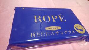 ☆ ROPE ☆ ケースつき 折りたたみサングラス/素敵なあの人♪(未使用品)