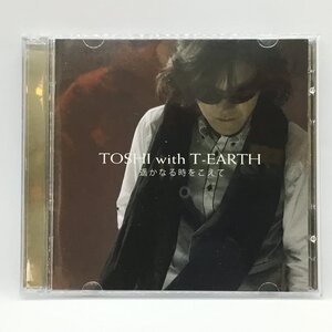 ●TOSHI with T-EARTH / 遙かなる時をこえて (CD＋DVD) HWTE-0002