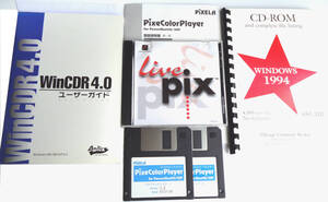 新古品ソフトウェア PixeColorPlayer, Windows