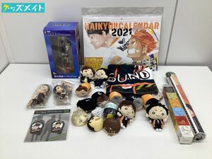 【現状】 ハイキュー!! グッズ まとめ売り のろキャラマスコット ねんどろいど フィギュア 他