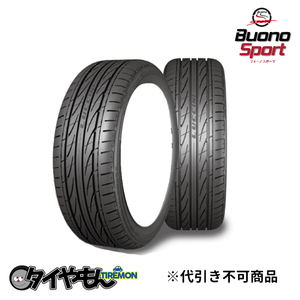 ルッチーニ ヴォーノスポーツ 175/50R16 16インチ 1本のみ ブォーノスポーツ BUNO SPORT LUCCINI サマータイヤ