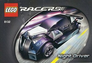 レア★LEGO 8132　レゴブロックレースRACE廃盤品