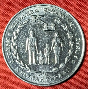 インドネシア　5ルピア・アルミ貨　1974年　【流通品・国連食糧農業機関記念貨】 　　　玉ちゃんNo.3320