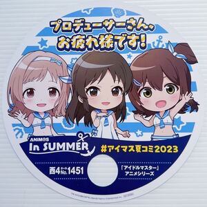 アイマス 販促 うちわ コミケ C102 シャニマス 櫻木 真乃 U149 橘 ありす ミリマス 春日 未来 THE IDOLM@STER promotion fan 非売品 20.5cm