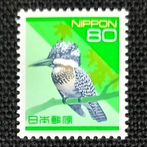 [24091509] 普通切手【平成切手・日本の自然・1994年シリーズ】単片「ヤマセミ」鳥 80円 1994年発行 美i品