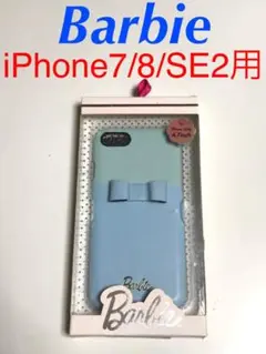 5736 iPhone7/8 iPhoneSE2用 リボンPUシェルケース