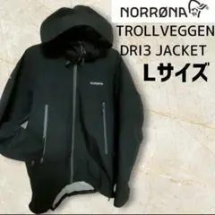 NORRØNA TROLLVEGEN DRI3 JACKET Lサイズ ノローナ