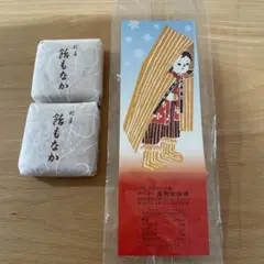 飴もなか　2個入り　バラ売り　ASMR 長命堂　長岡銘菓　和菓子　新潟名物