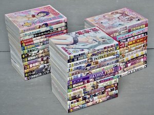 まとめ売り!!｜アダルト成年コミック ダンボール一箱分〈まとめて41冊セット〉【I】◆鬼ノ仁/悠宇樹/東雲龍/まよねーず。/影乃いりす/他