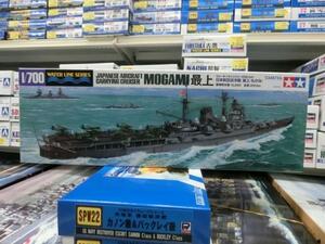 タミヤ　1/700　WL341　日本航空巡洋艦 最上