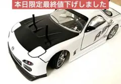 タミヤ　ラジコン　RX-7 FD3S モーター、受信機付き‼️