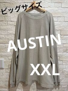 USA直輸入　AUSTIN ビッグサイズ　ロングTシャツ XXL 送料無料　即決