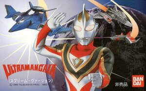 ★ウルトラマンガイア　スプリーム・ヴァージョン　円谷プロ　バンダイ　非売品★テレカ５０度数未使用pj_94s27