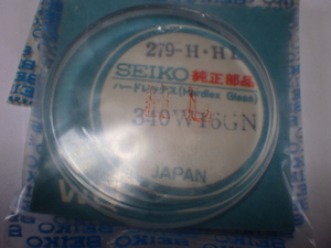 未使用　セイコー 　スピードタイマー　6138-8010　340W16GN 　風防　純正部品　ハードレックス　ｗ031816