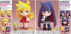 Panty&Stocking with Garterbelt ねんどろいど パンティ ストッキング GAINAX/GEEKS パンティ&ストッキングwithガーターベルト TRIGGER PSG