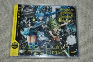 【新品】V.A（CD＋DVD）「ボカ☆フレ! 2 -VOCALOID FRESHMEN 2- 」特製メンコ４個入り 検索：初音ミク 鏡音リン GUMI ボーカロイド ボカロ