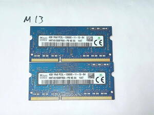 M12 【動作品】 SK hynix KOREA ノートパソコン用 メモリ 8GBセット 4GB×2枚組 DDR3L-1600 PC3L-12800S SO DIMM 低電圧 動作確認済み