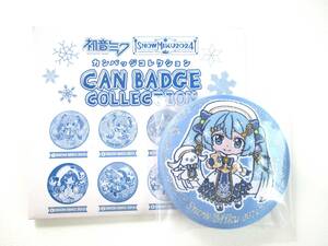 雪ミク2024 初音ミク カンバッジコレクション 布製缶バッジ 雪ミク2021